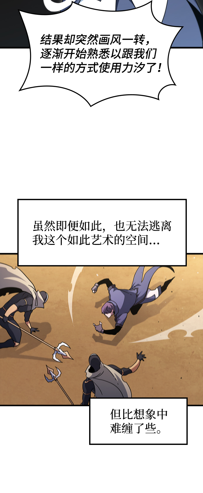 [第56话] 千间房（3）9