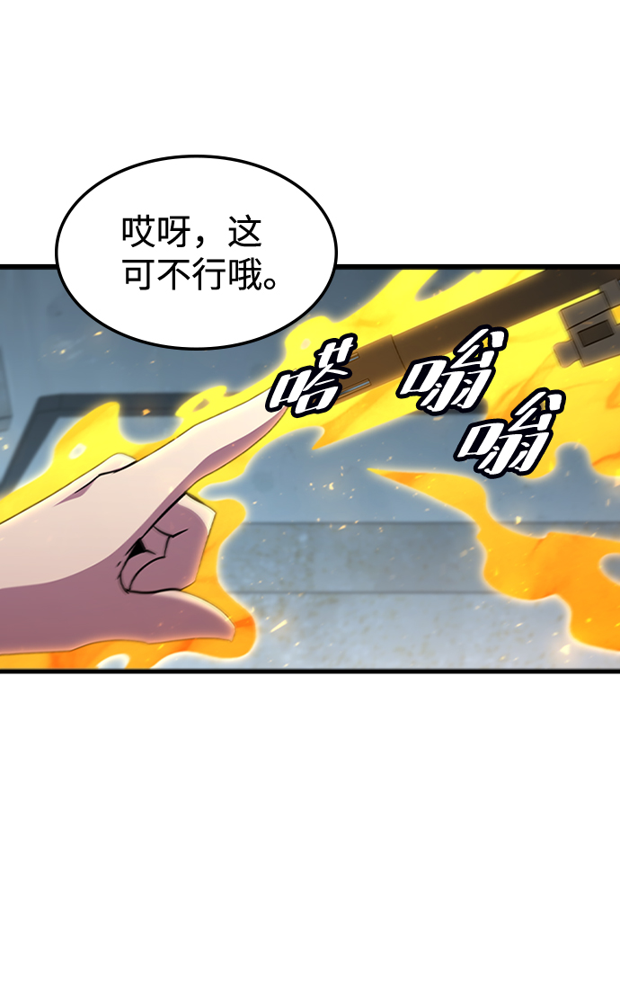 [第57话] ground zero10