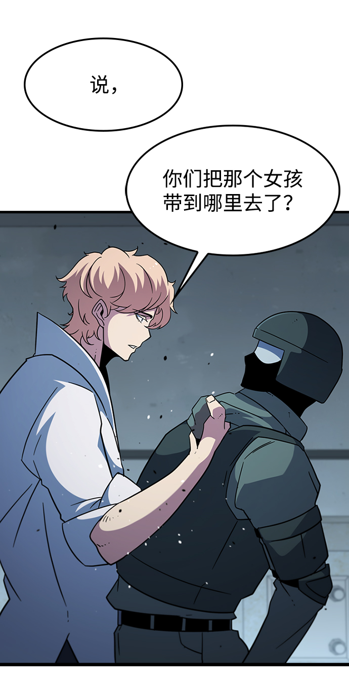 [第57话] ground zero12