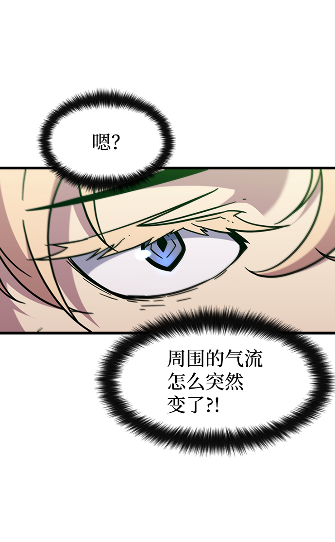 [第57话] ground zero15