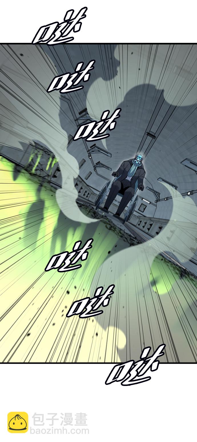 [第57话] ground zero42
