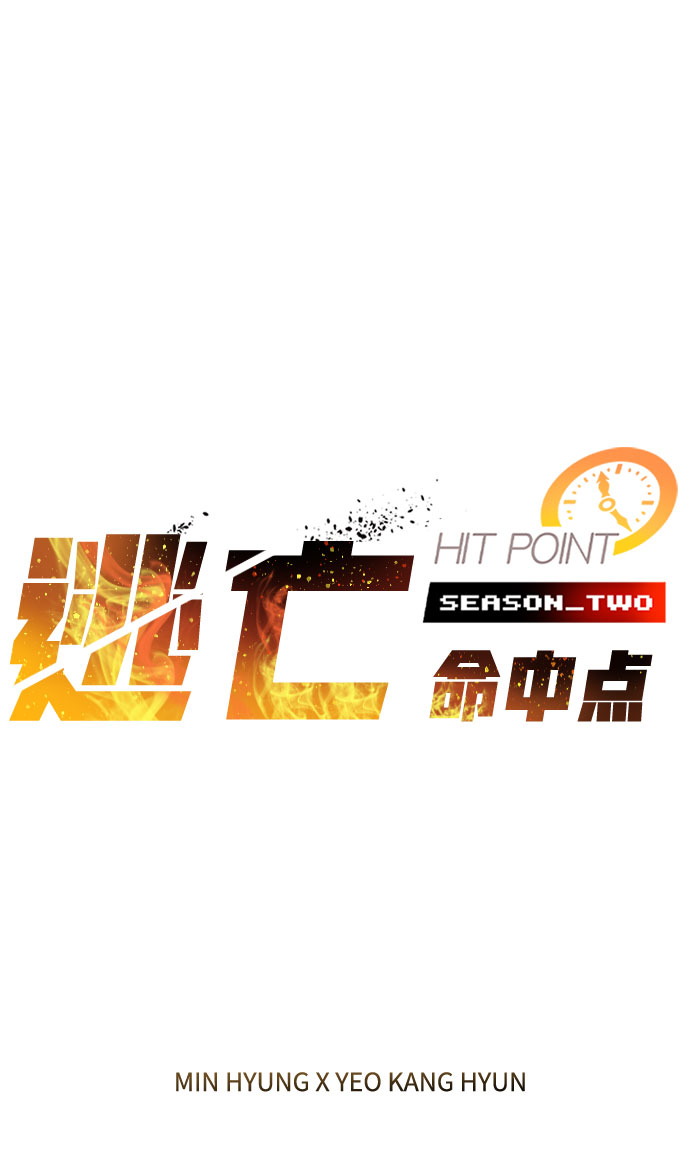 [第65话] 噩梦终结1