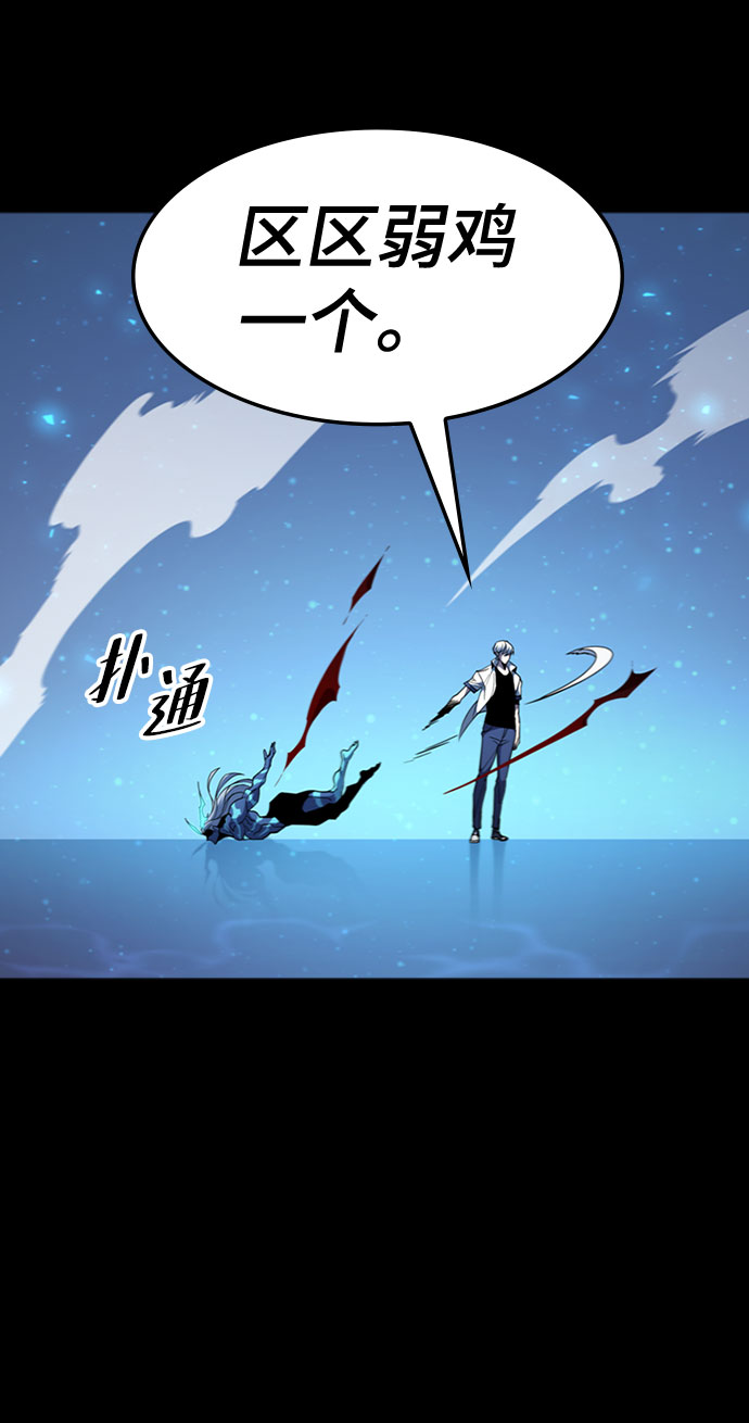[第65话] 噩梦终结10