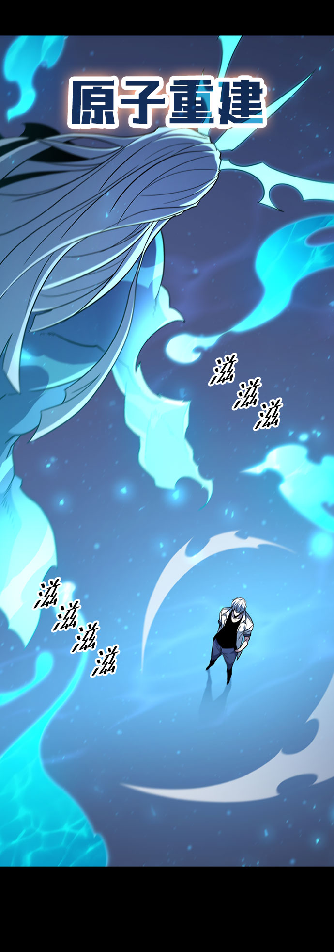 [第65话] 噩梦终结12