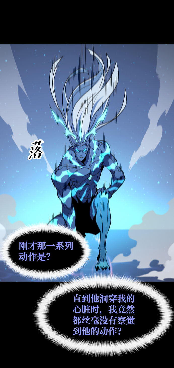 [第65话] 噩梦终结14