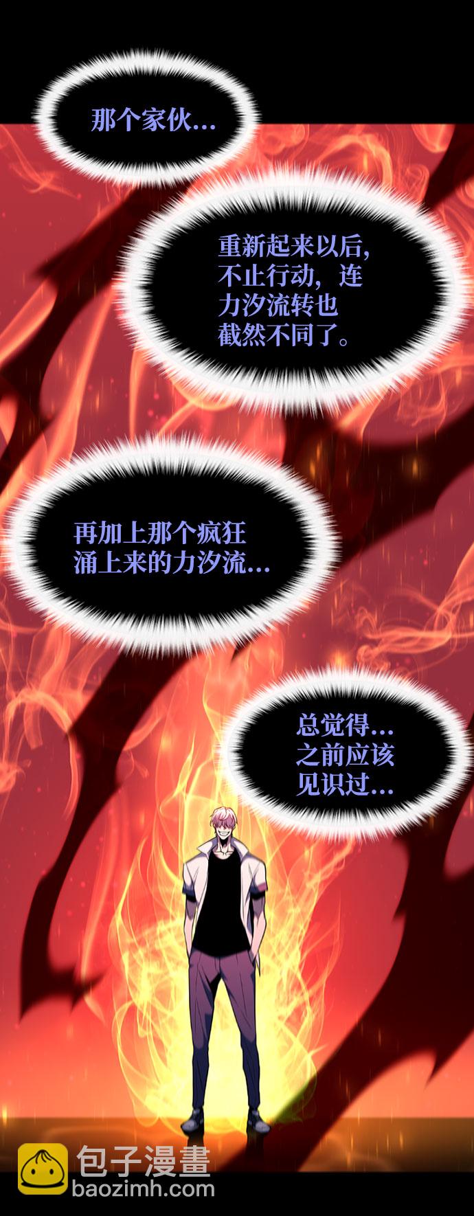 [第65话] 噩梦终结15
