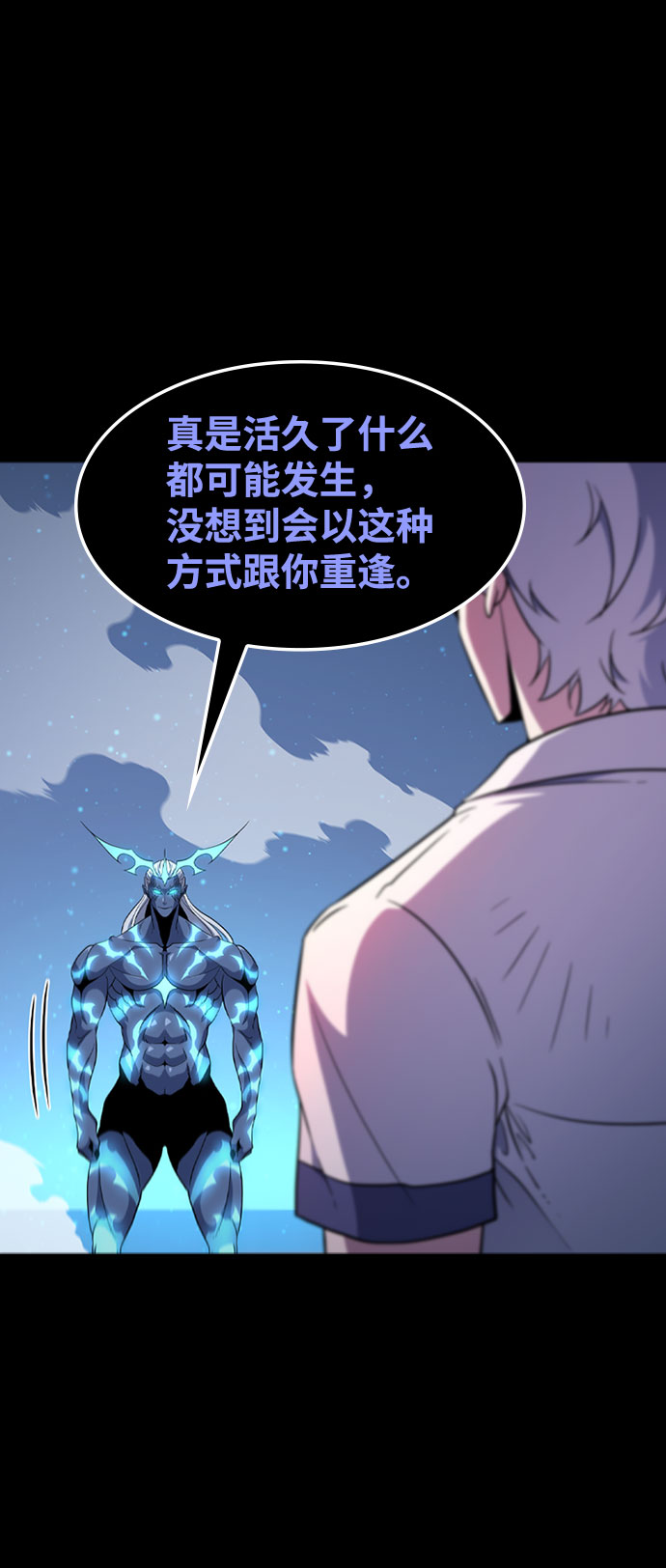 [第65话] 噩梦终结16