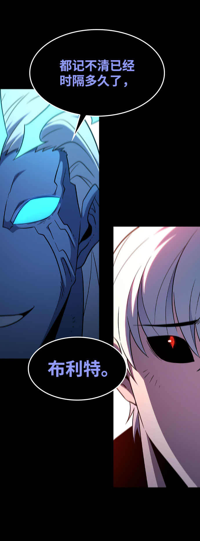 [第65话] 噩梦终结17