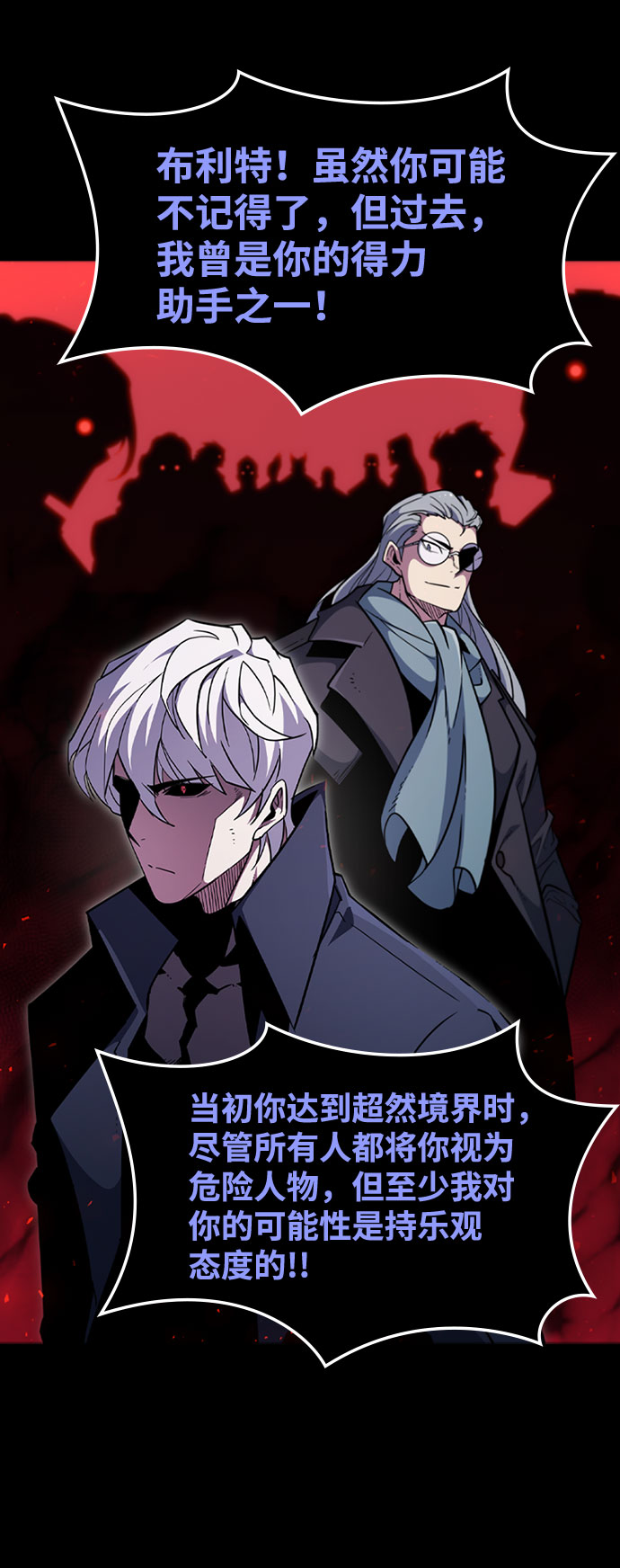 [第65话] 噩梦终结19