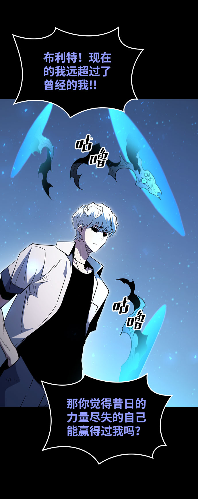 [第65话] 噩梦终结28