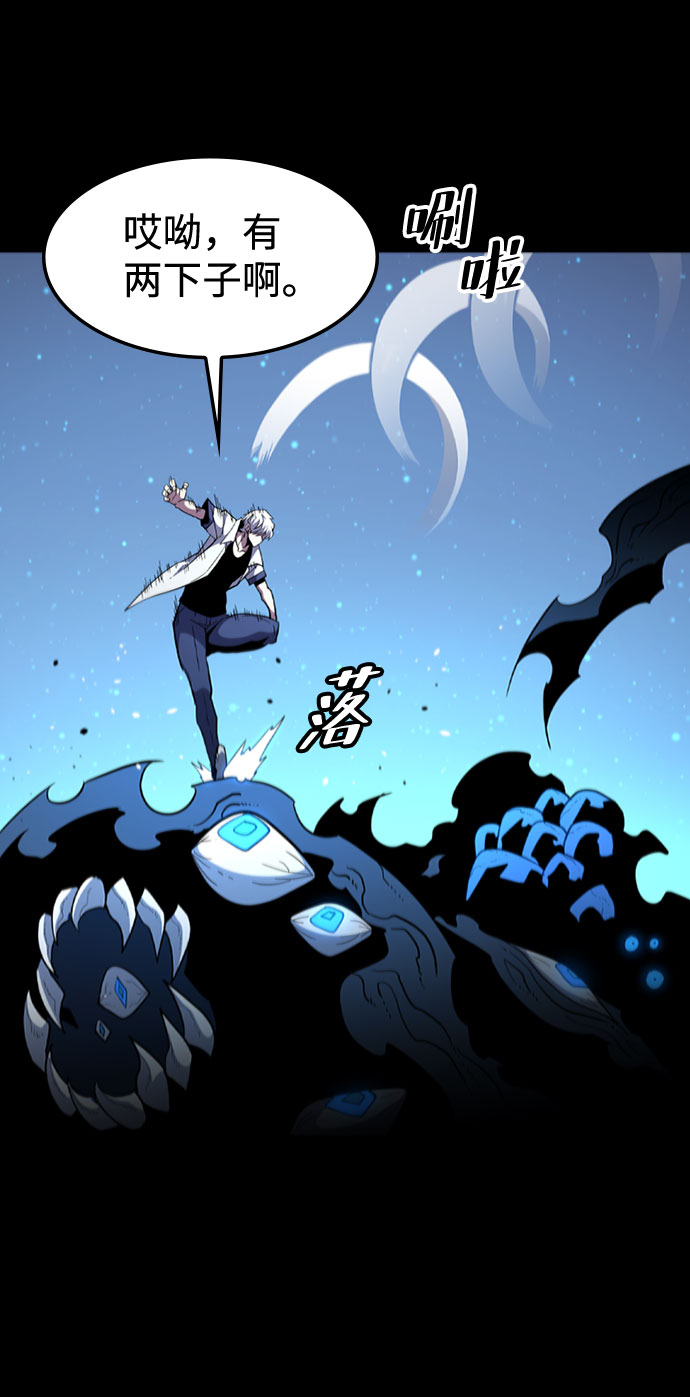 [第65话] 噩梦终结31