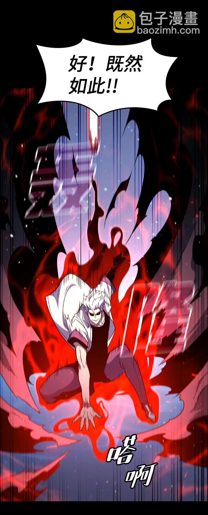 [第65话] 噩梦终结32