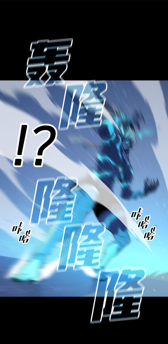 [第65话] 噩梦终结36