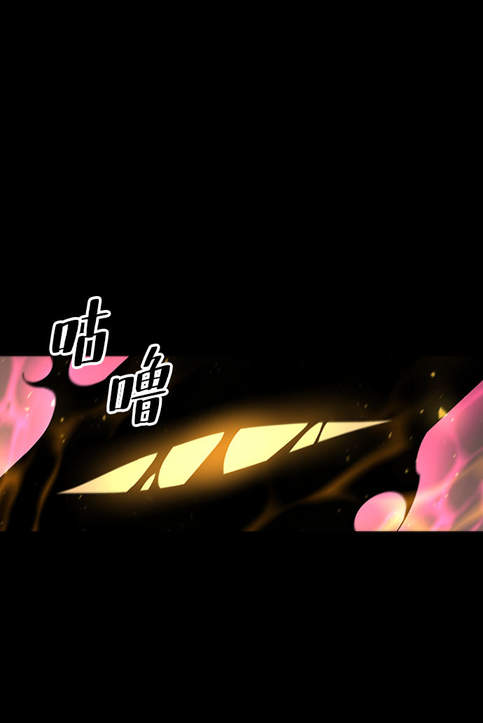 [第65话] 噩梦终结37