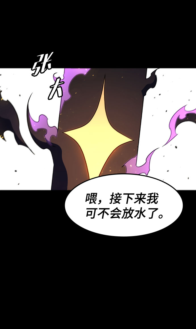 [第65话] 噩梦终结39