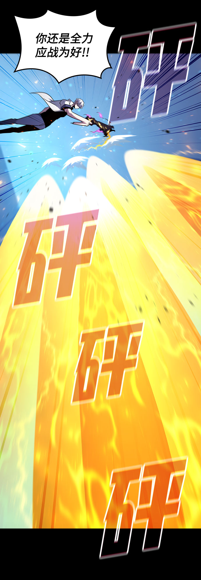 [第65话] 噩梦终结40
