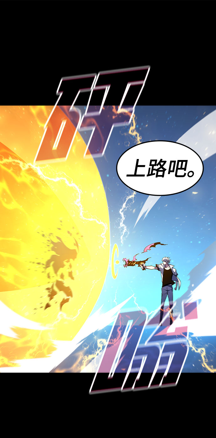 [第65话] 噩梦终结45