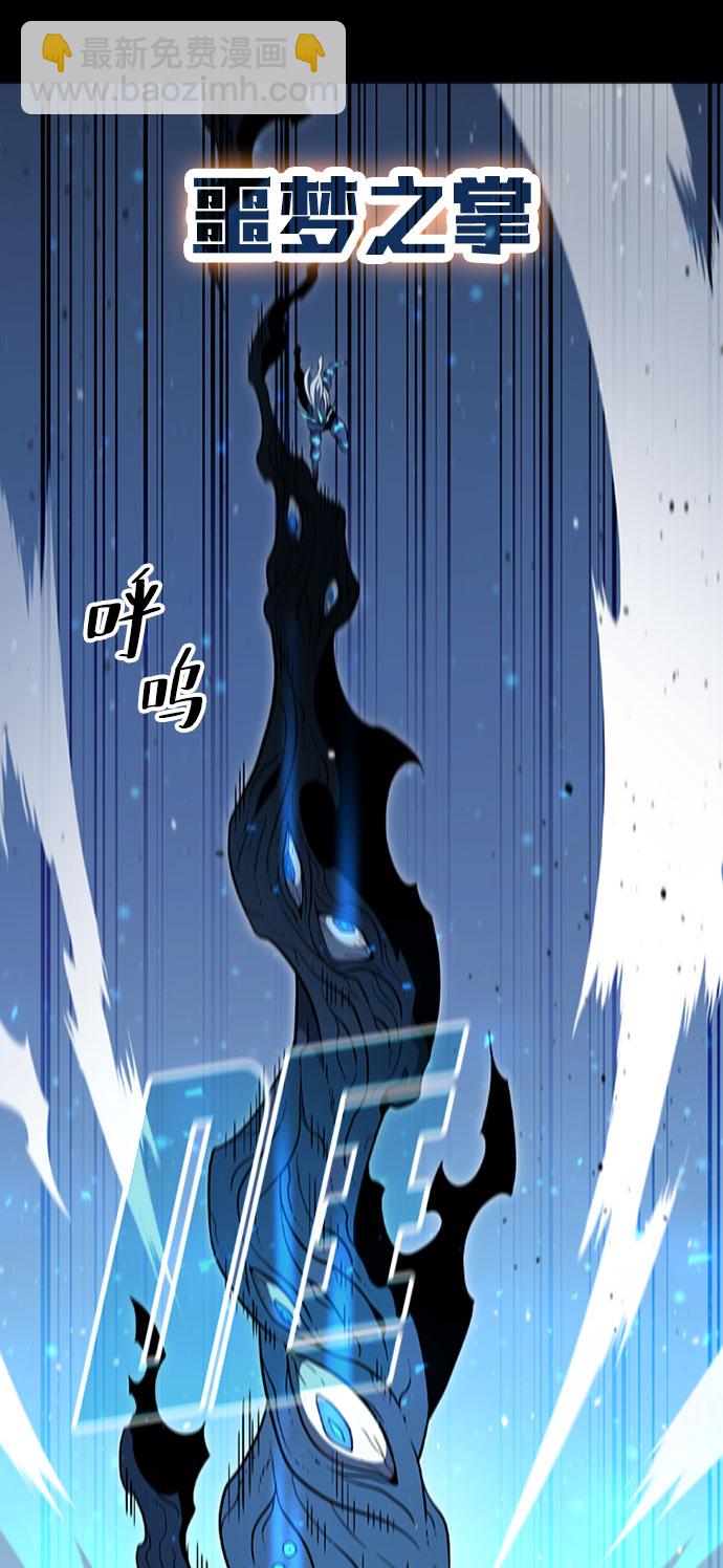 [第65话] 噩梦终结48