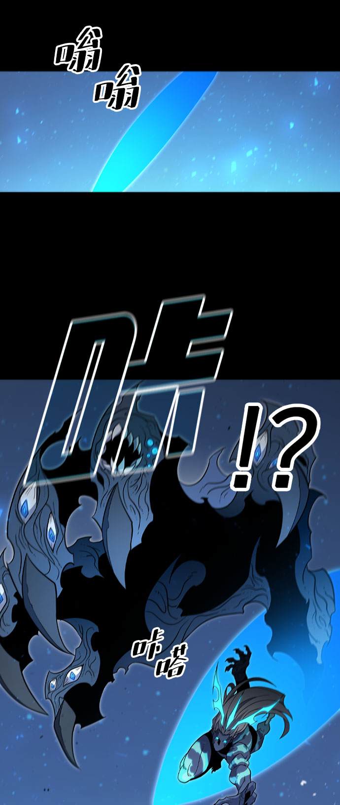 [第65话] 噩梦终结50