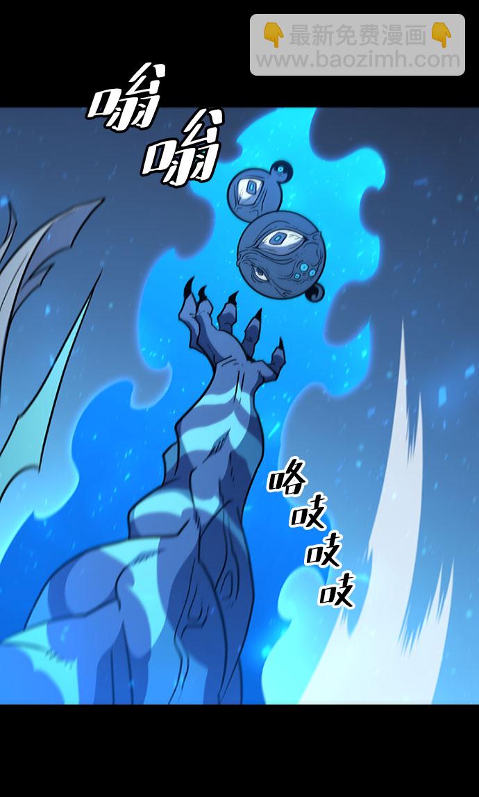 [第65话] 噩梦终结54