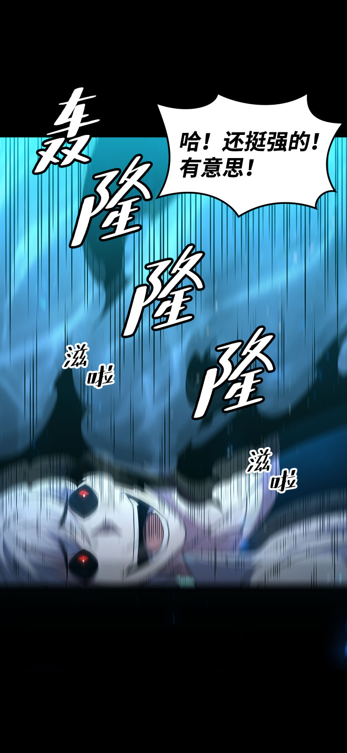 [第65话] 噩梦终结57