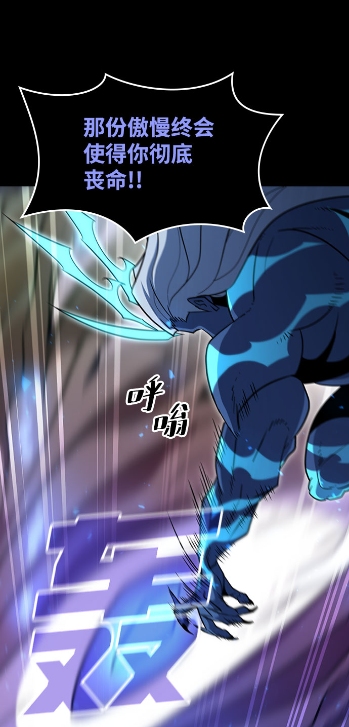 [第65话] 噩梦终结59