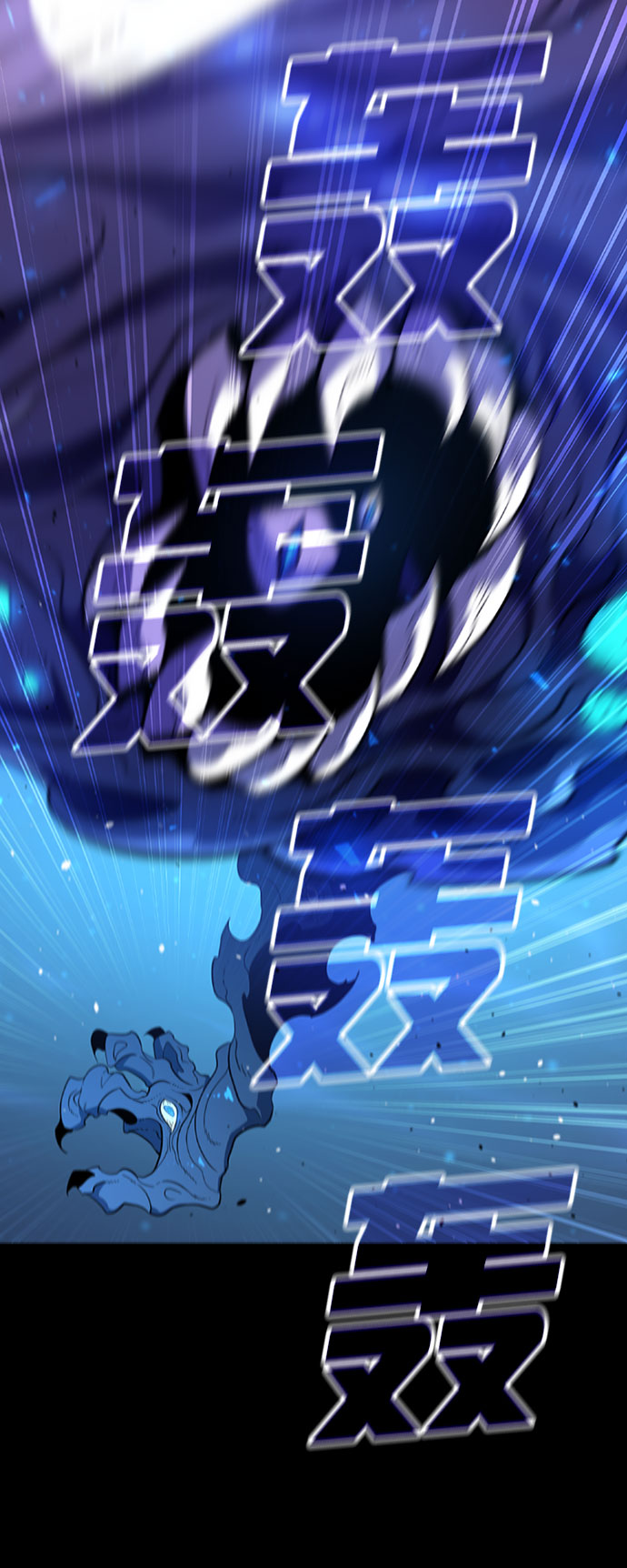 [第65话] 噩梦终结60