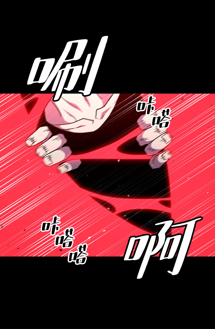 [第65话] 噩梦终结61