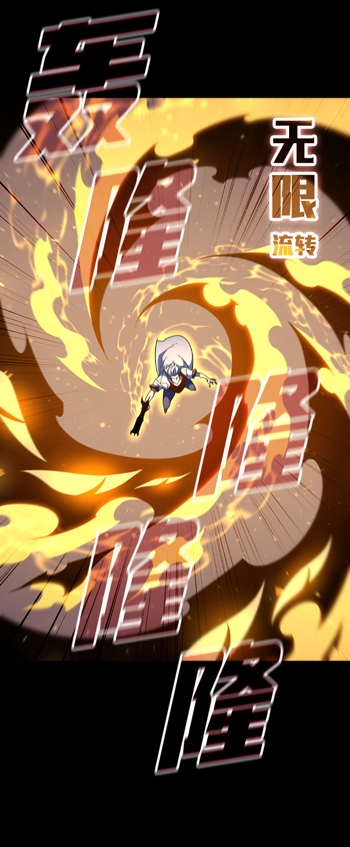 [第65话] 噩梦终结64