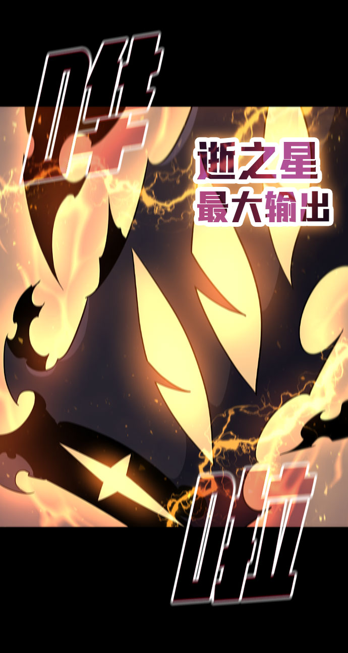 [第65话] 噩梦终结65