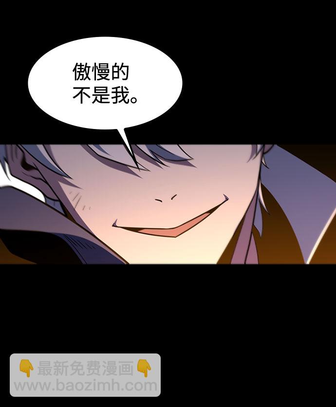 [第65话] 噩梦终结66