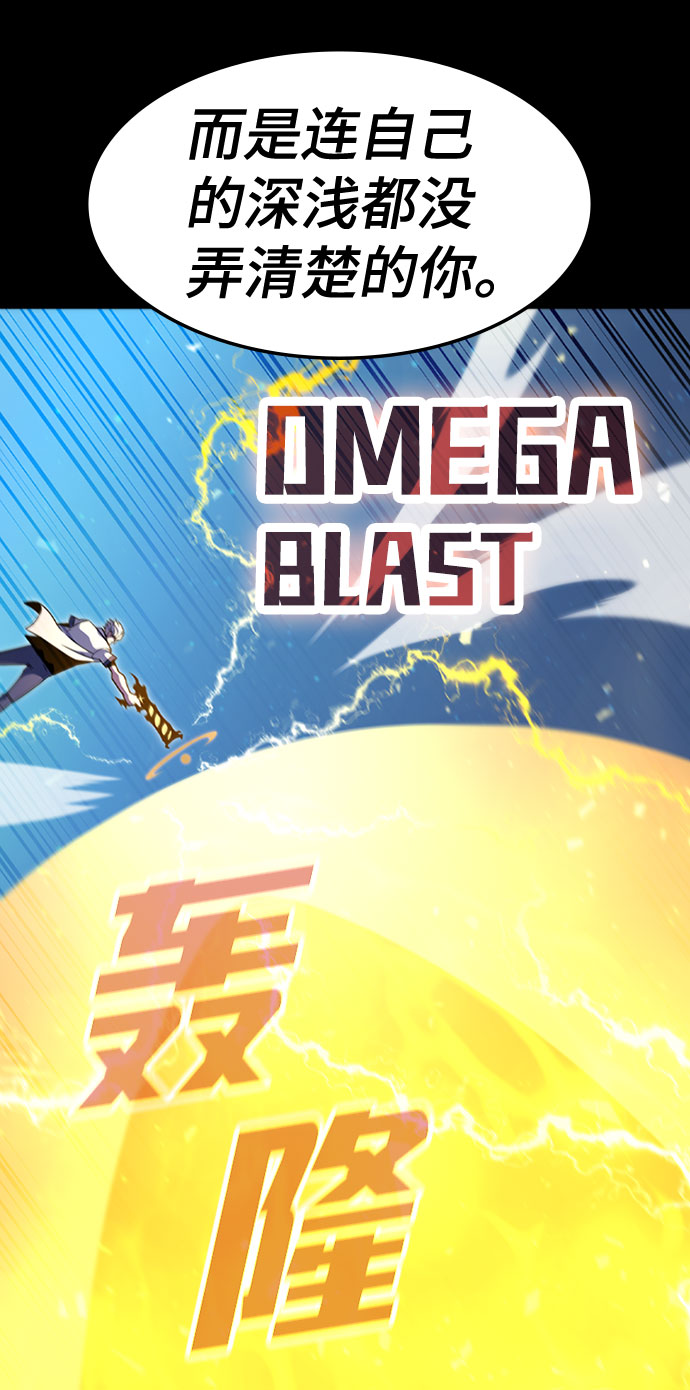 [第65话] 噩梦终结67