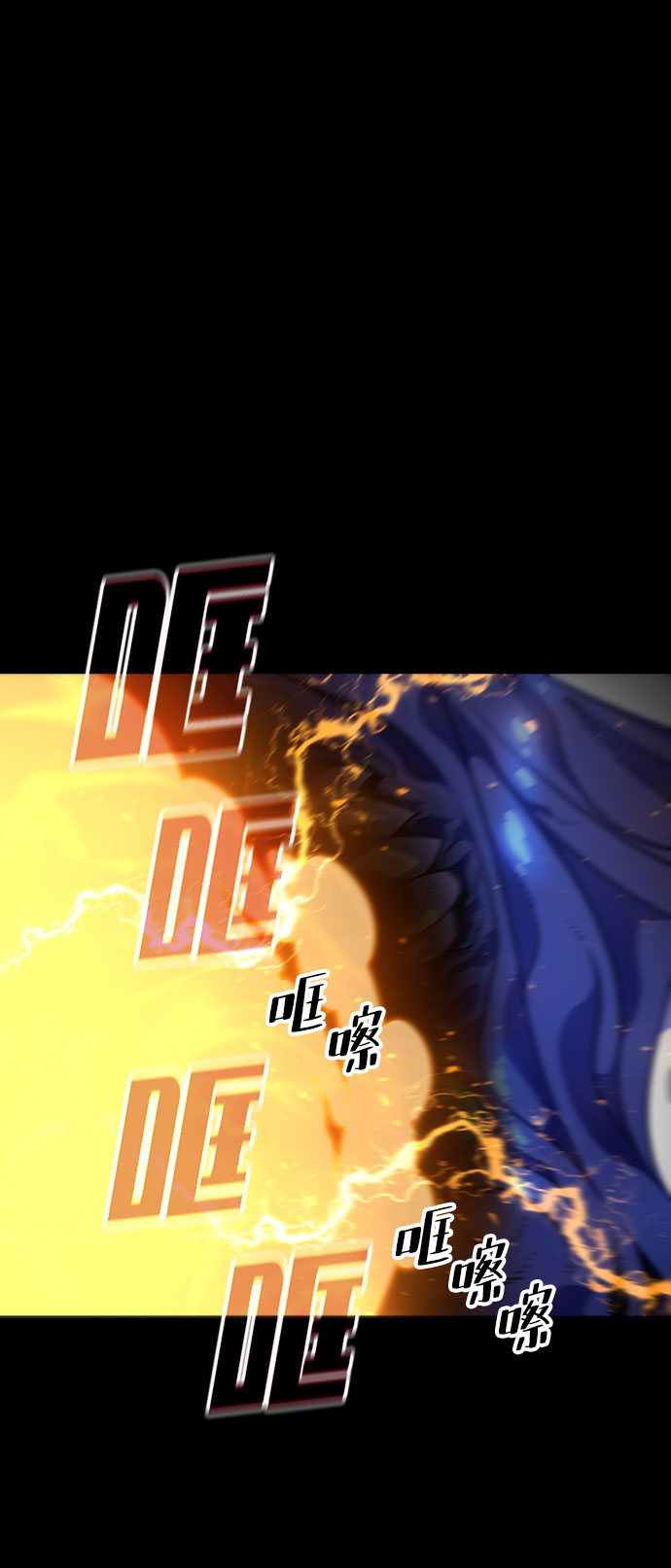 [第65话] 噩梦终结70