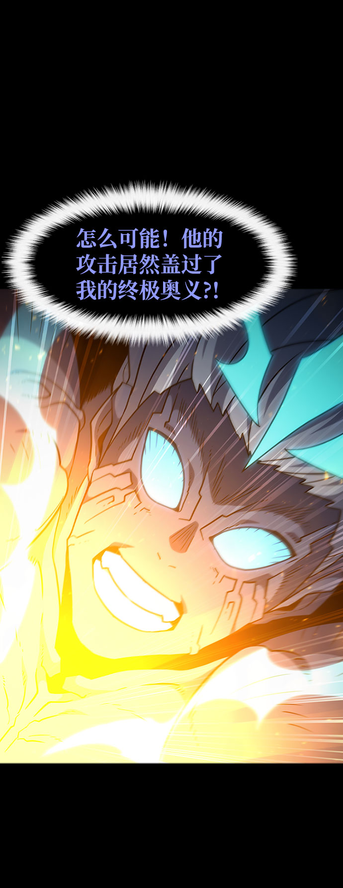[第65话] 噩梦终结72