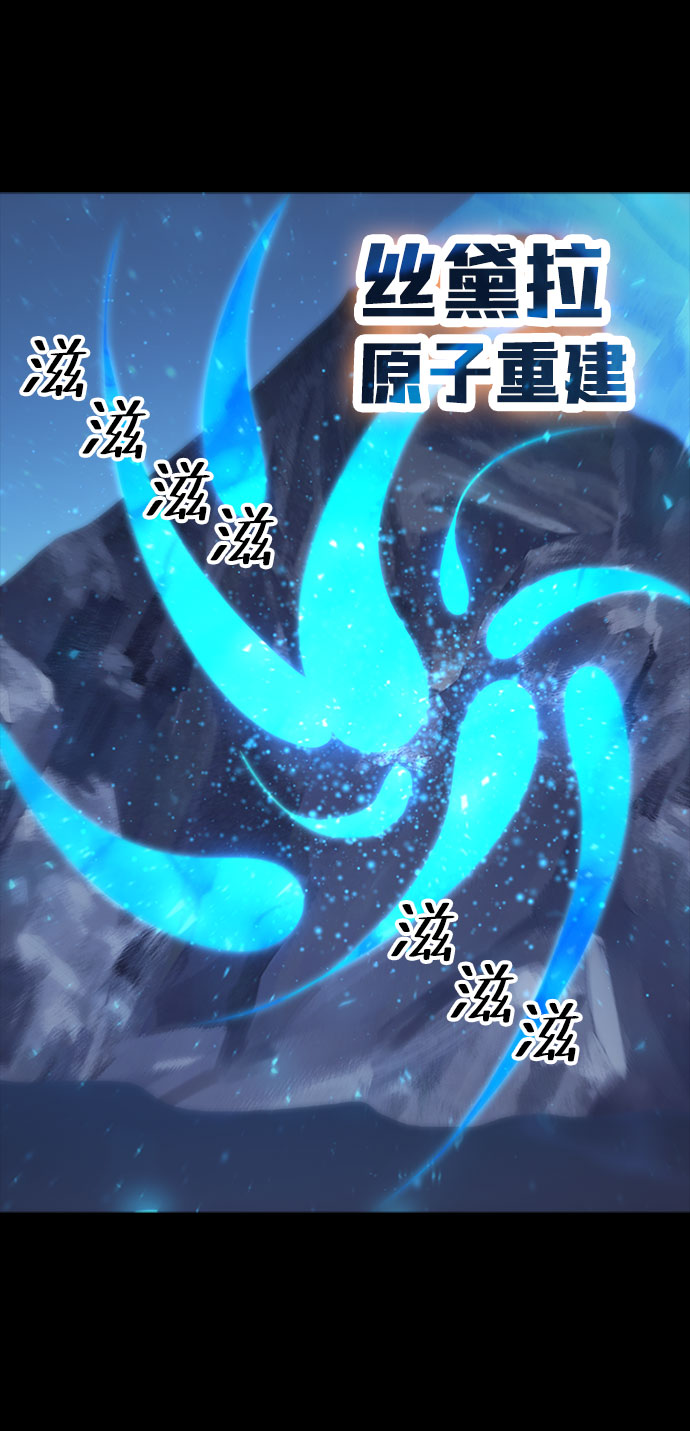 [第65话] 噩梦终结76