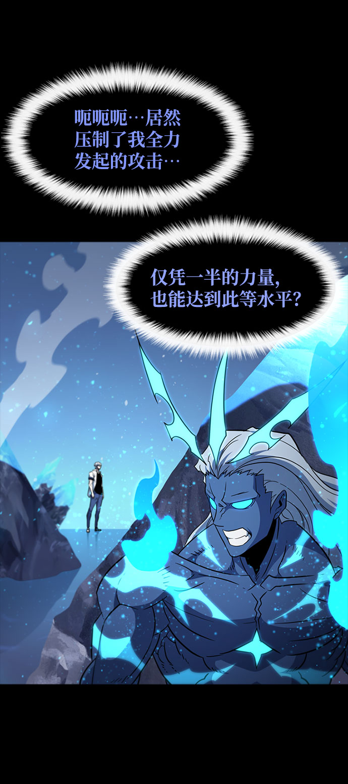 [第65话] 噩梦终结77