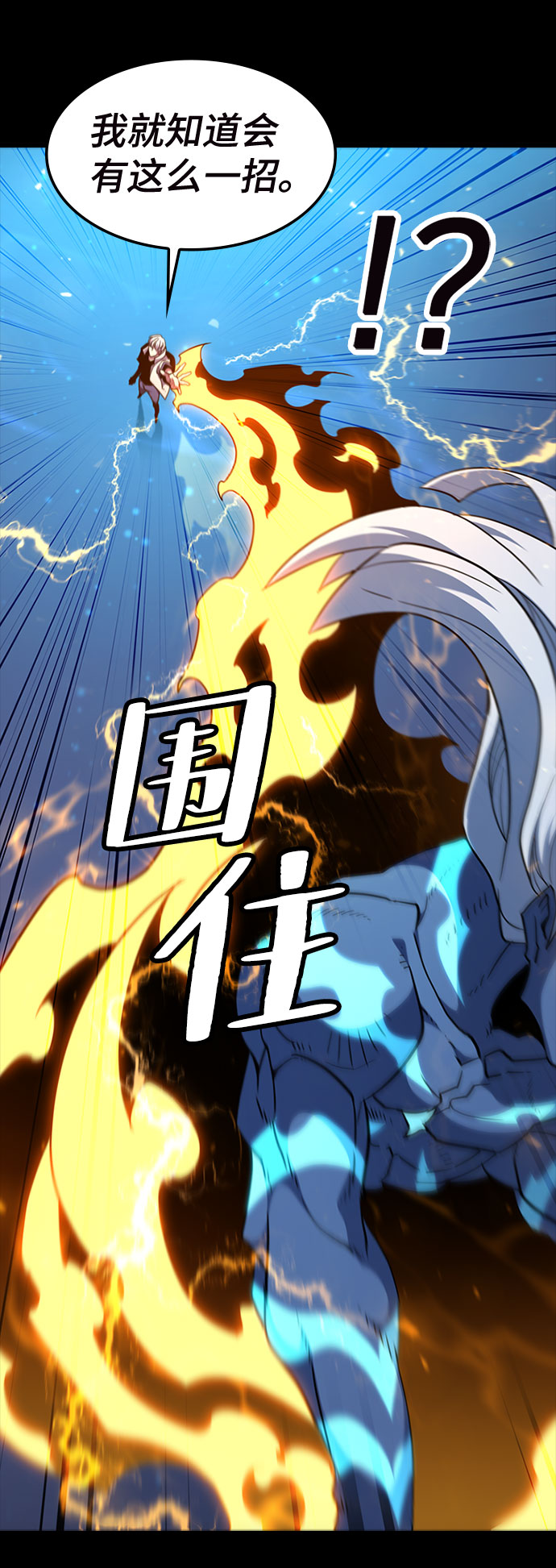 [第65话] 噩梦终结79