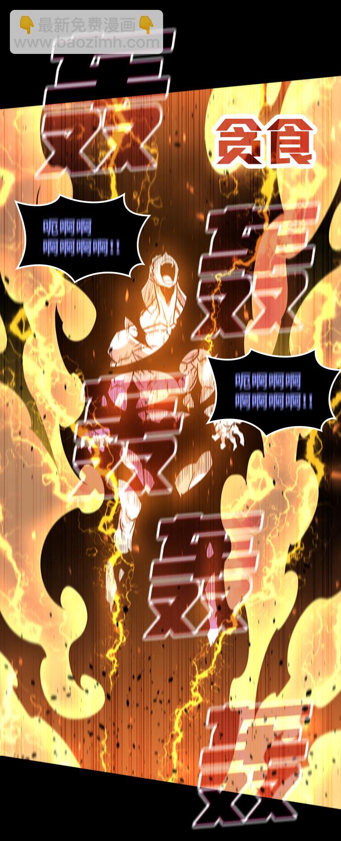 [第65话] 噩梦终结81