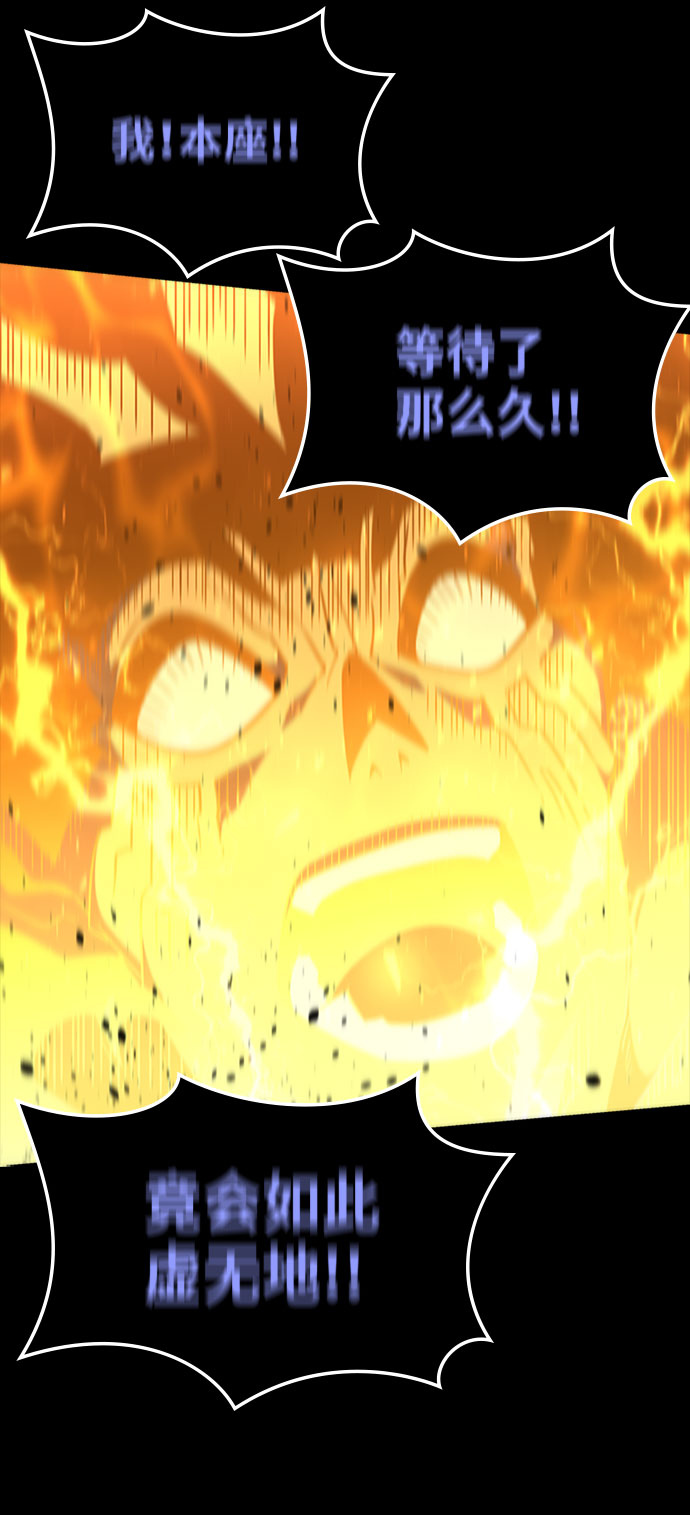 [第65话] 噩梦终结82