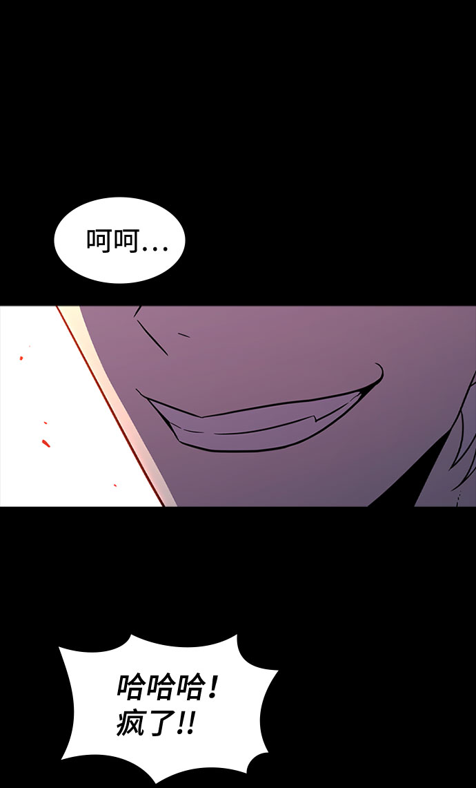 [第65话] 噩梦终结85