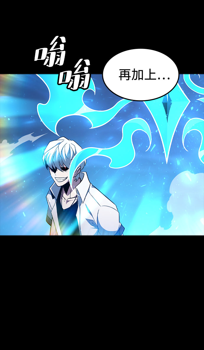 [第65话] 噩梦终结87