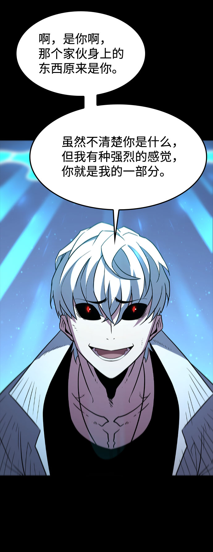 [第65话] 噩梦终结89