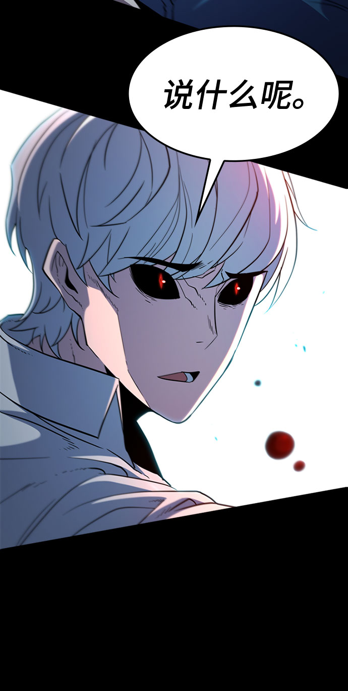 [第65话] 噩梦终结9
