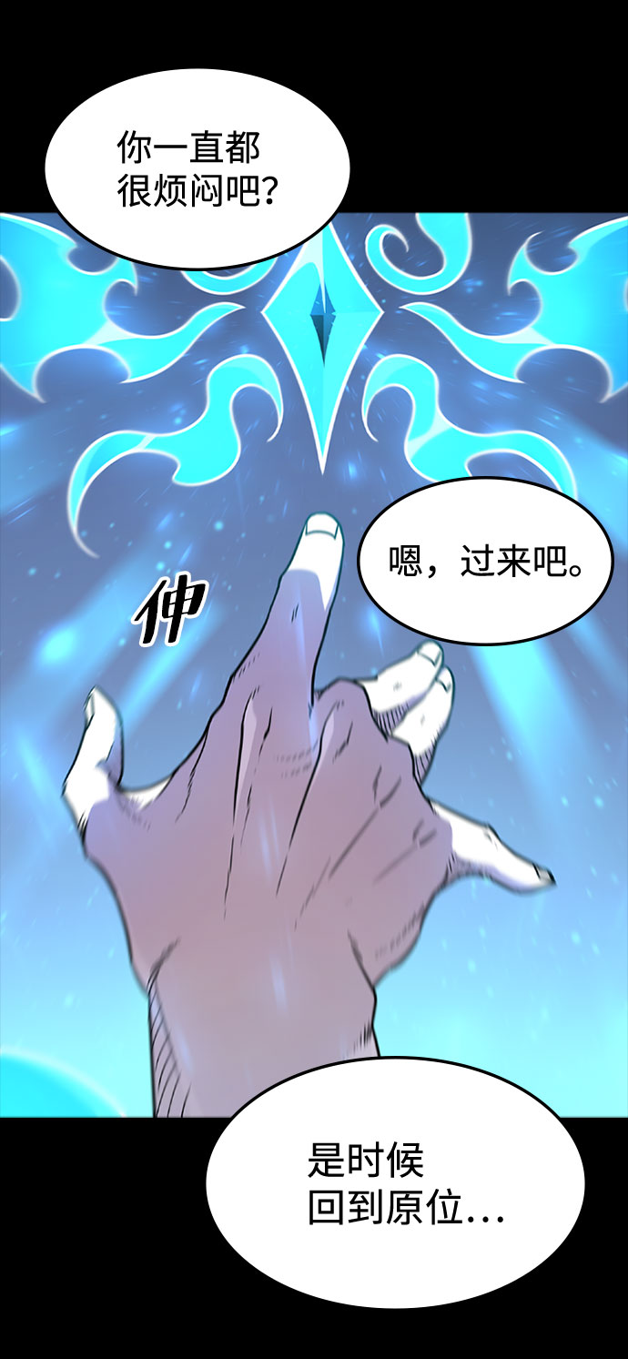 [第65话] 噩梦终结90