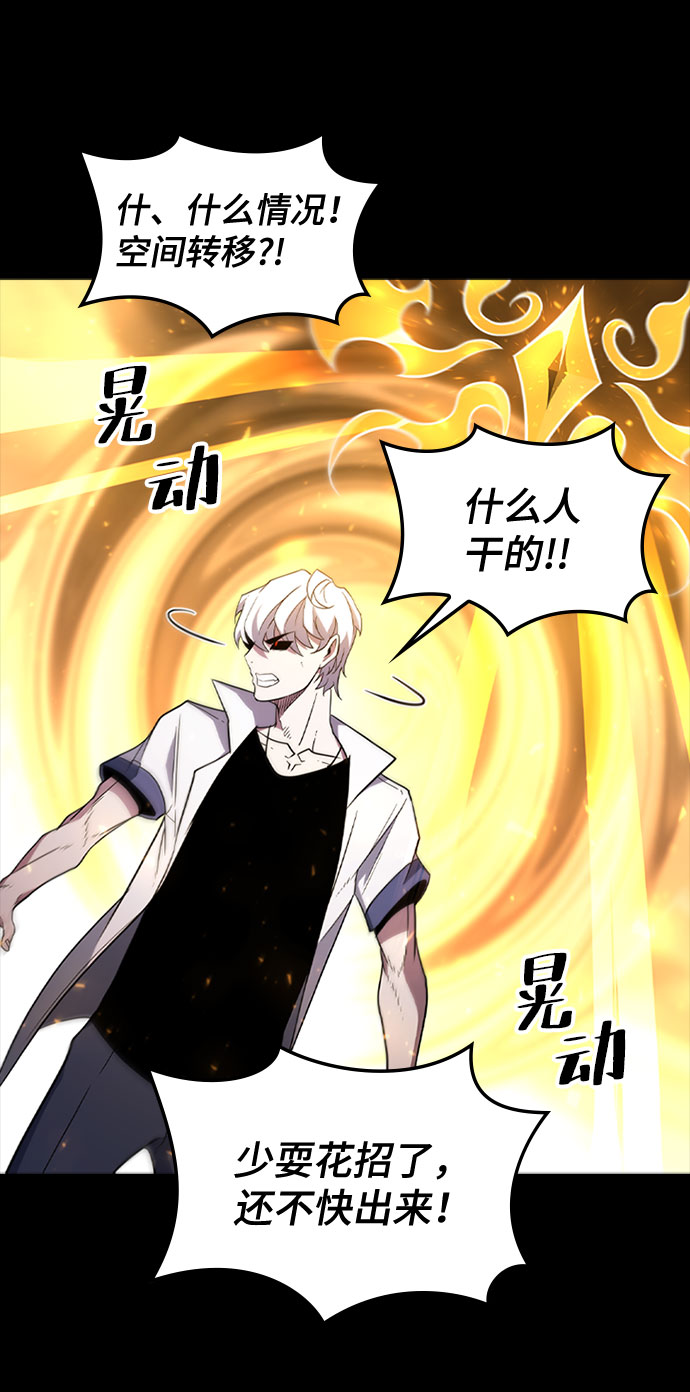 [第65话] 噩梦终结93