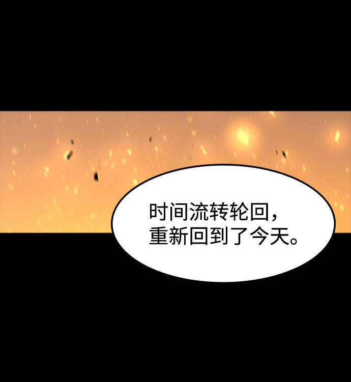 [第65话] 噩梦终结94