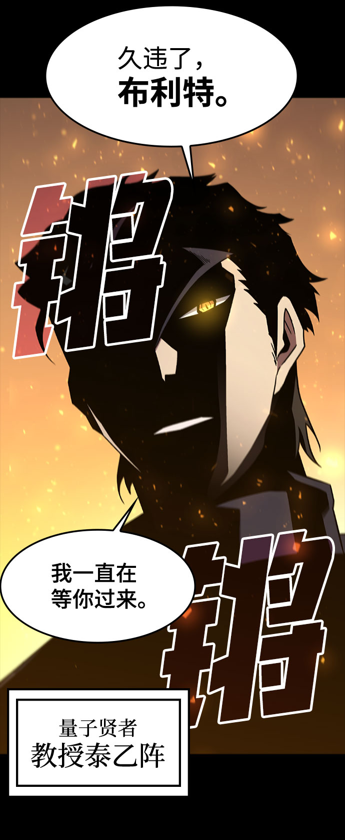 [第65话] 噩梦终结96