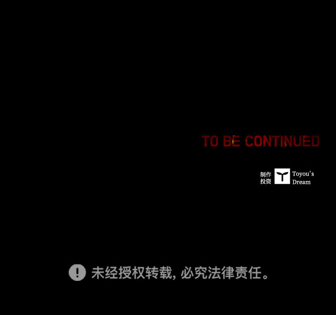 [第65话] 噩梦终结97