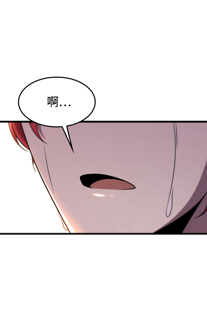 [第67话] OMEGA ZERO10