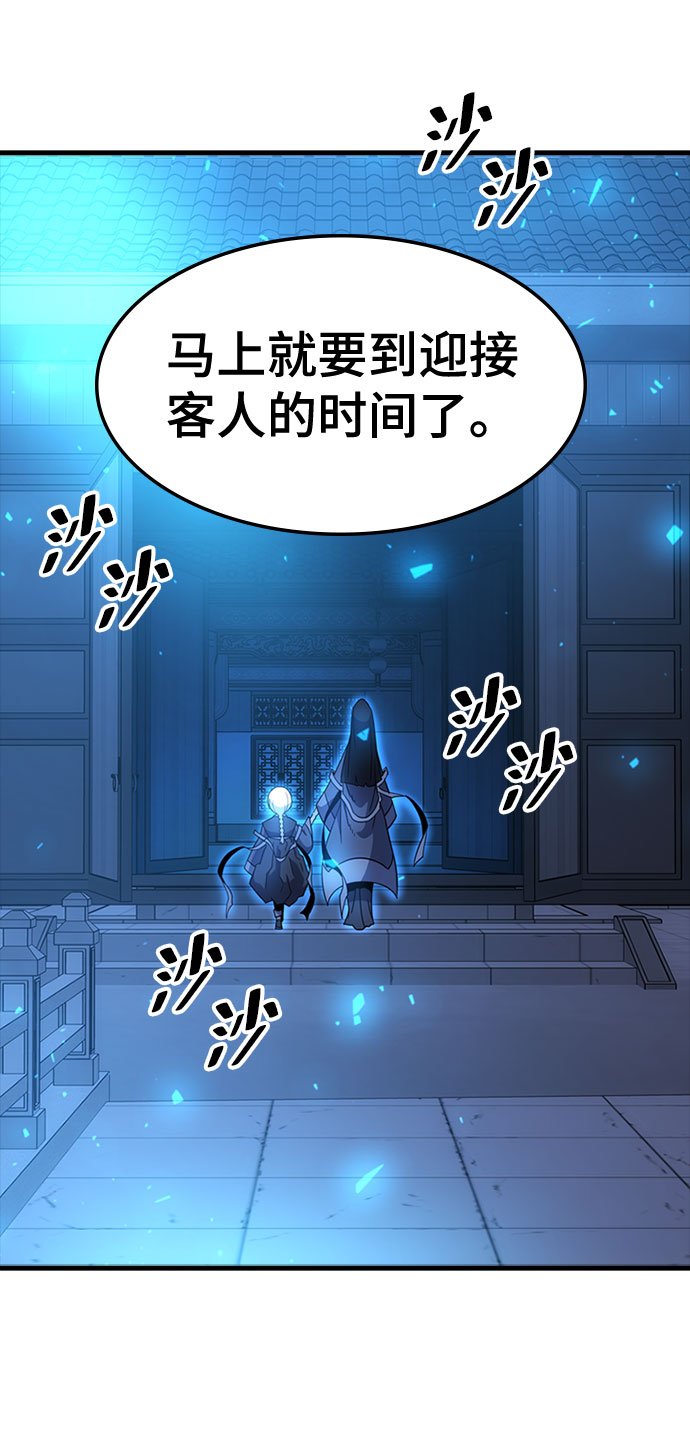 [第67话] OMEGA ZERO100